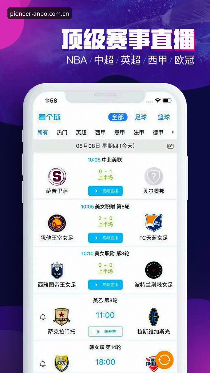 安博体育APP苹果版下载必备 谁在误导你的安博体育APP苹果版下载?三个避坑的关键判断