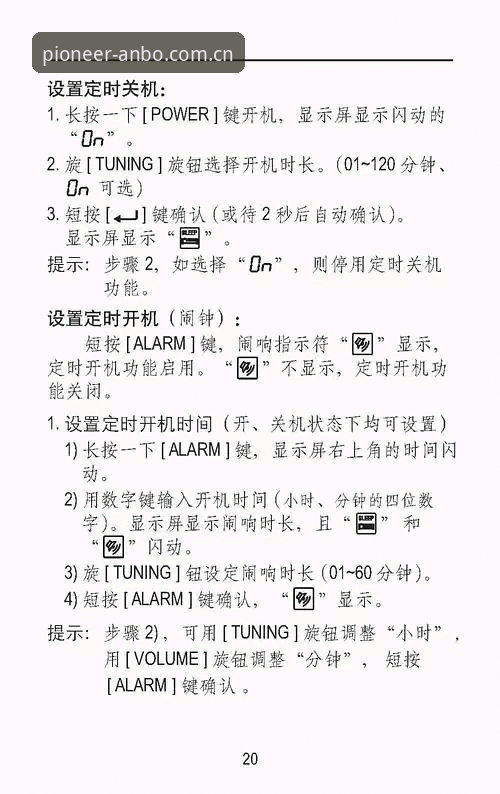 安博体育兼容版 安博体育兼容版使用指南:从赔率分析到跨终端实操,一篇说清楚