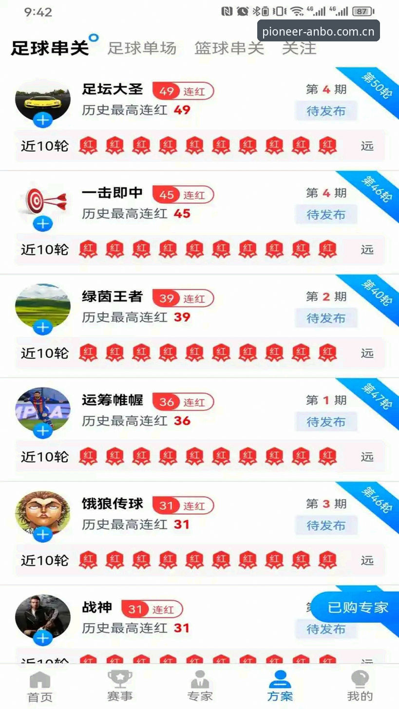 安博体育APP苹果版下载手机版 搞懂安博体育APP苹果版下载手机版的3个核心逻辑,别绕弯路
