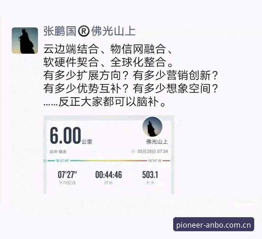 安博体育APP苹果版下载下载不了怎么办 安博体育APP苹果版下载失败?四个实操点三天内解决问题