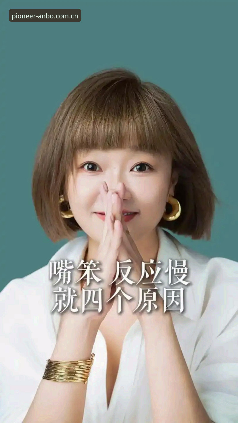 安博体育兼容版 为什么你需要的不是“更好用”,而是“不卡壳”?