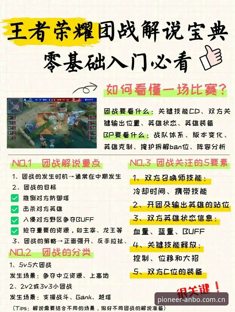 安博体育电竞外围注册教程官方下载 数据控分享安博体育电竞外围注册教程官方下载的实战经验,避开80%新手踩过的坑