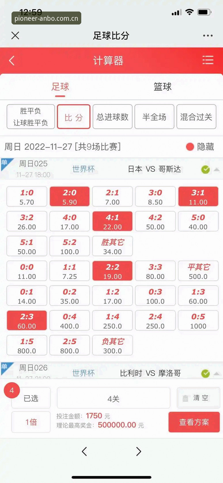 安博体育CN足球赔率水位 安博体育CN足球赔率水位最新动态:实战派解析v2.0.8版数据刷新与APP苹果版下载技巧